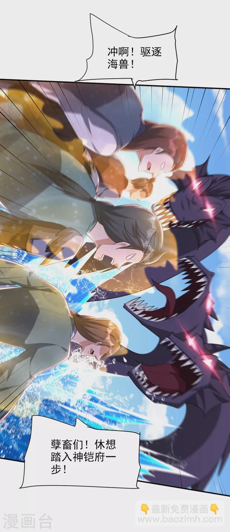 第306话 不祥的预感-第311话