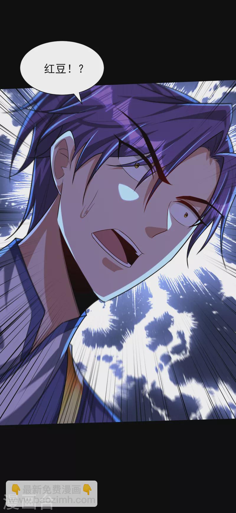 第308话 无情天道消失了？！-第313话