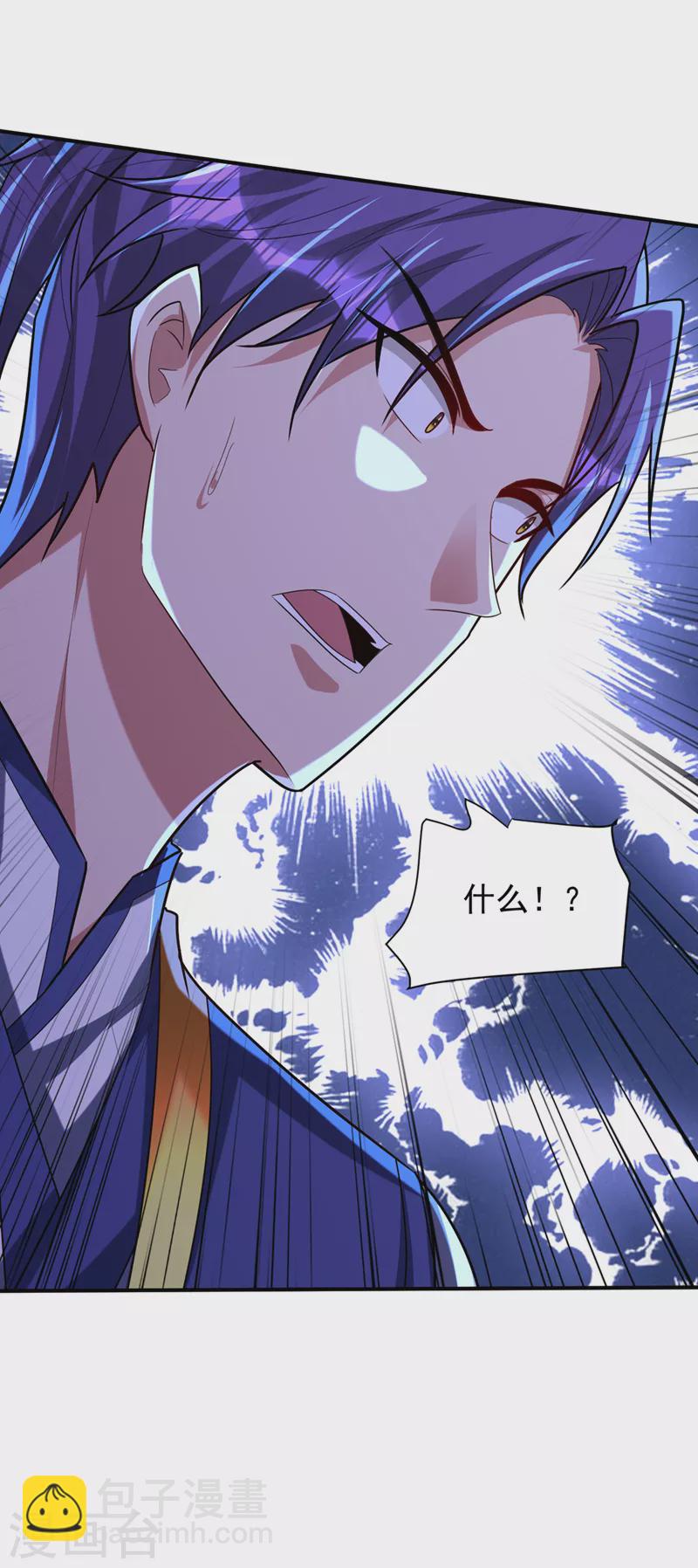 第312话 天魔大帝之墓？！-第317话