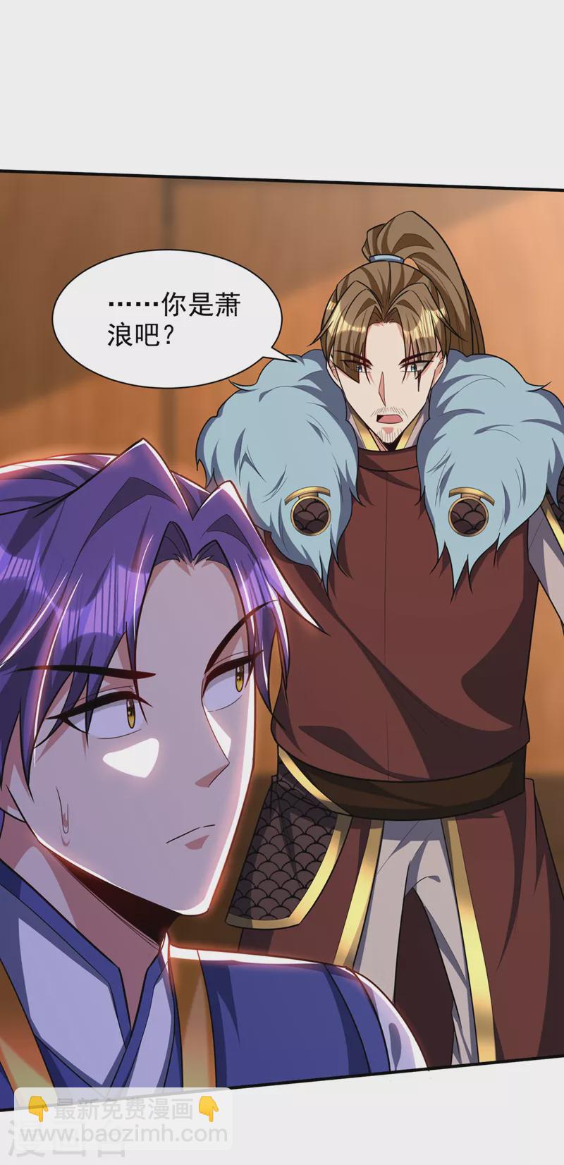第312话 天魔大帝之墓？！-第317话