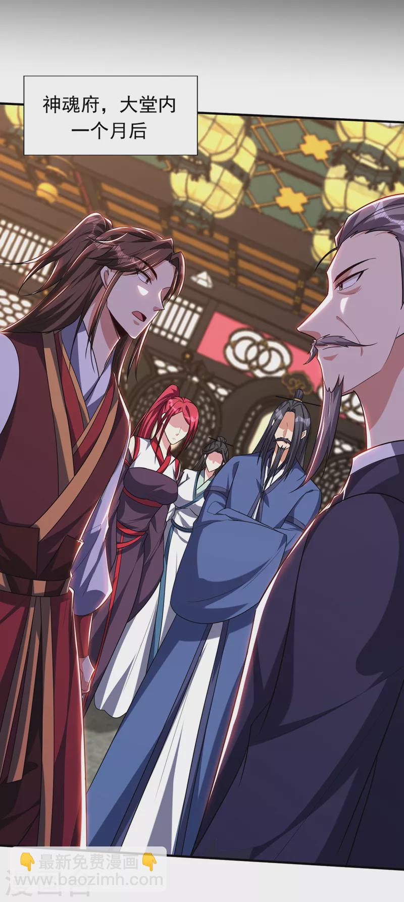 第314话 你究竟是什么人？-第319话