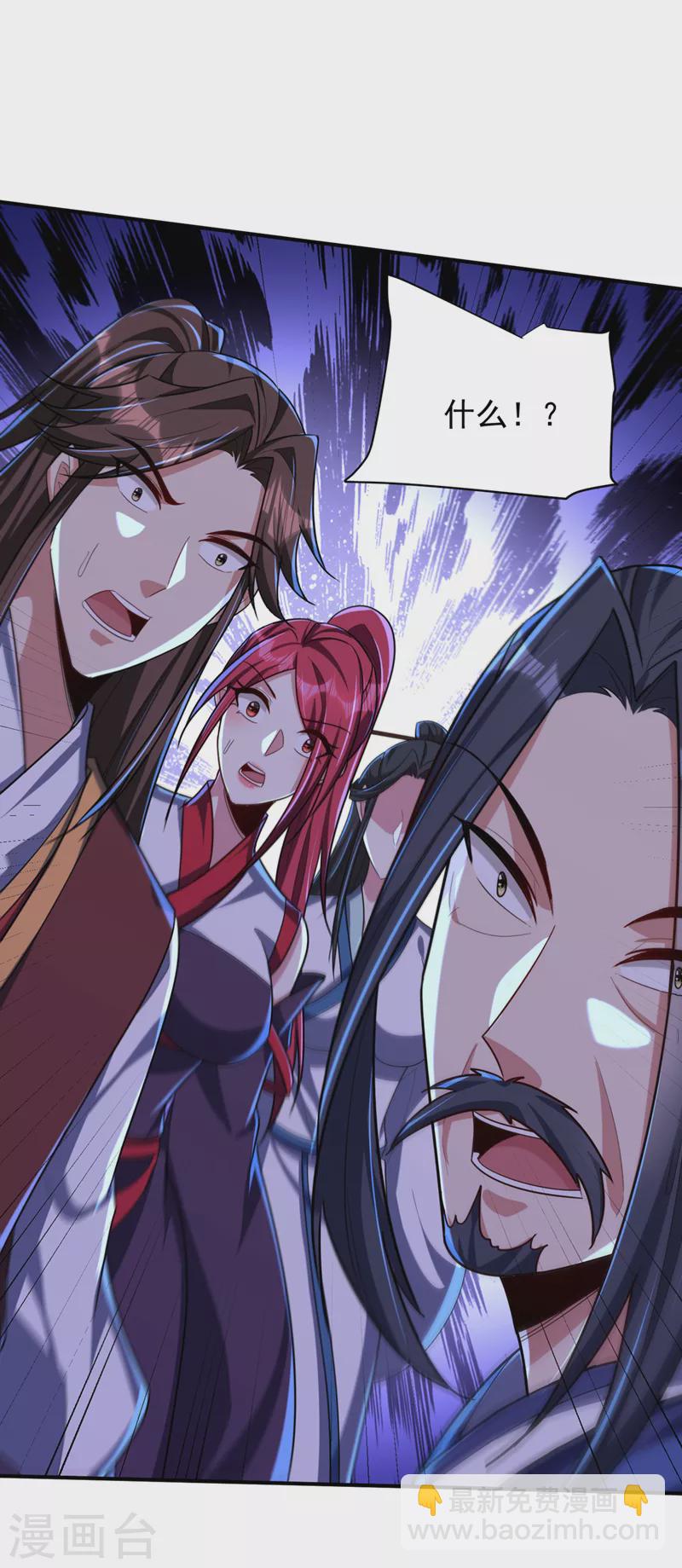 第314话 你究竟是什么人？-第319话
