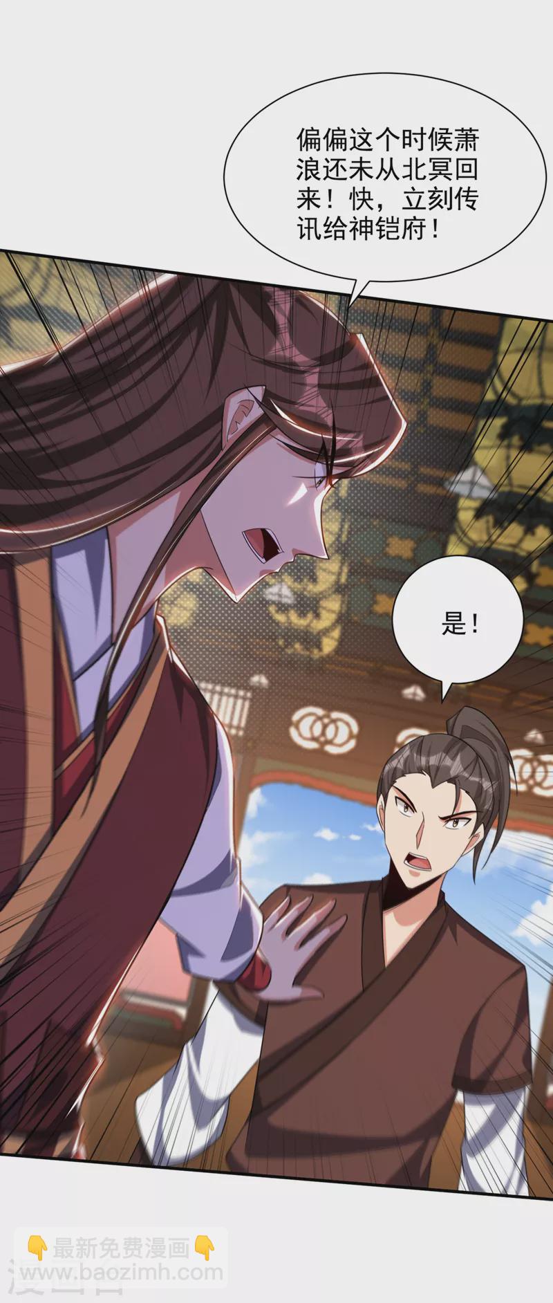 第314话 你究竟是什么人？-第319话