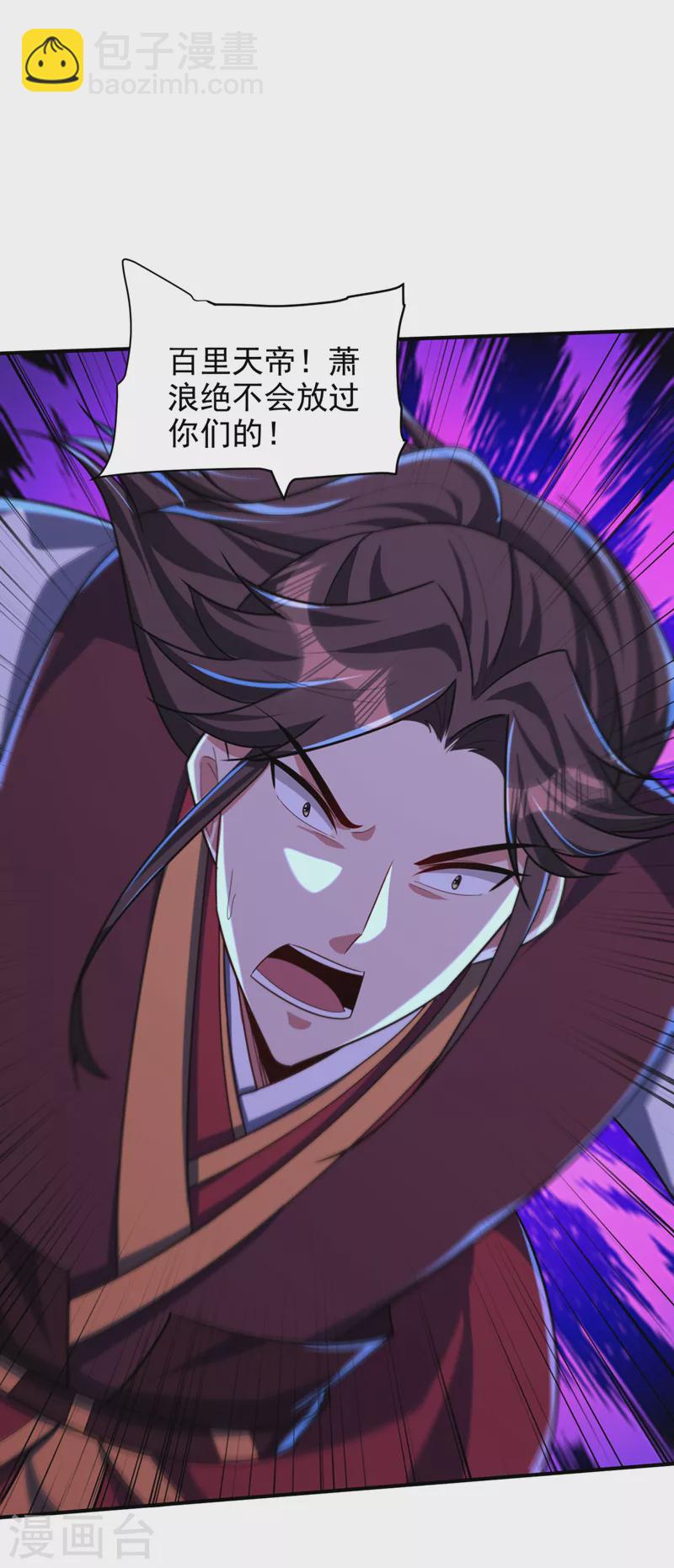第314话 你究竟是什么人？-第319话