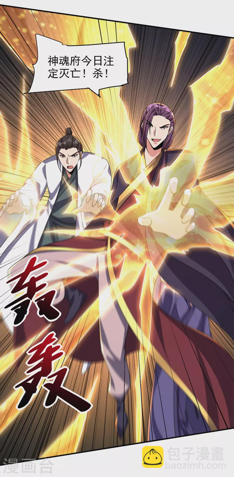 第314话 你究竟是什么人？-第319话