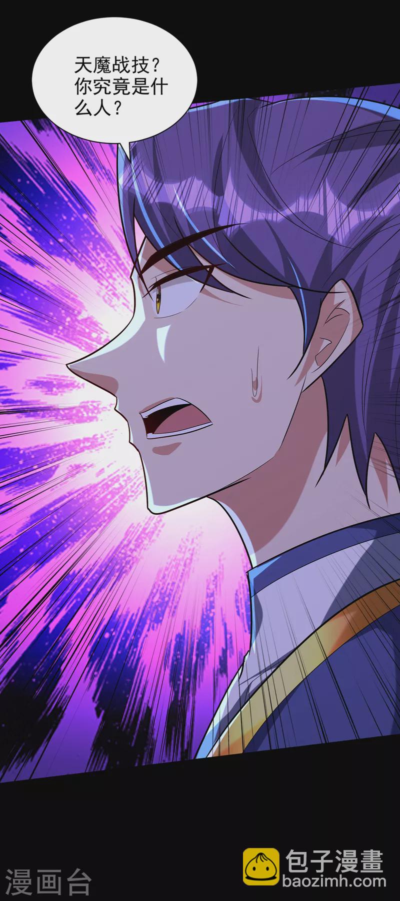 第314话 你究竟是什么人？-第319话