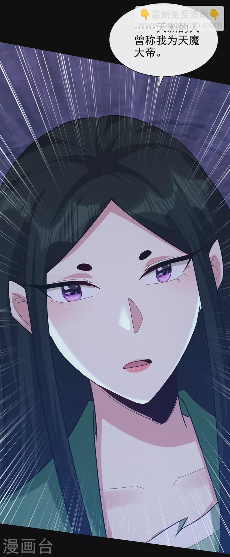 第314话 你究竟是什么人？-第319话