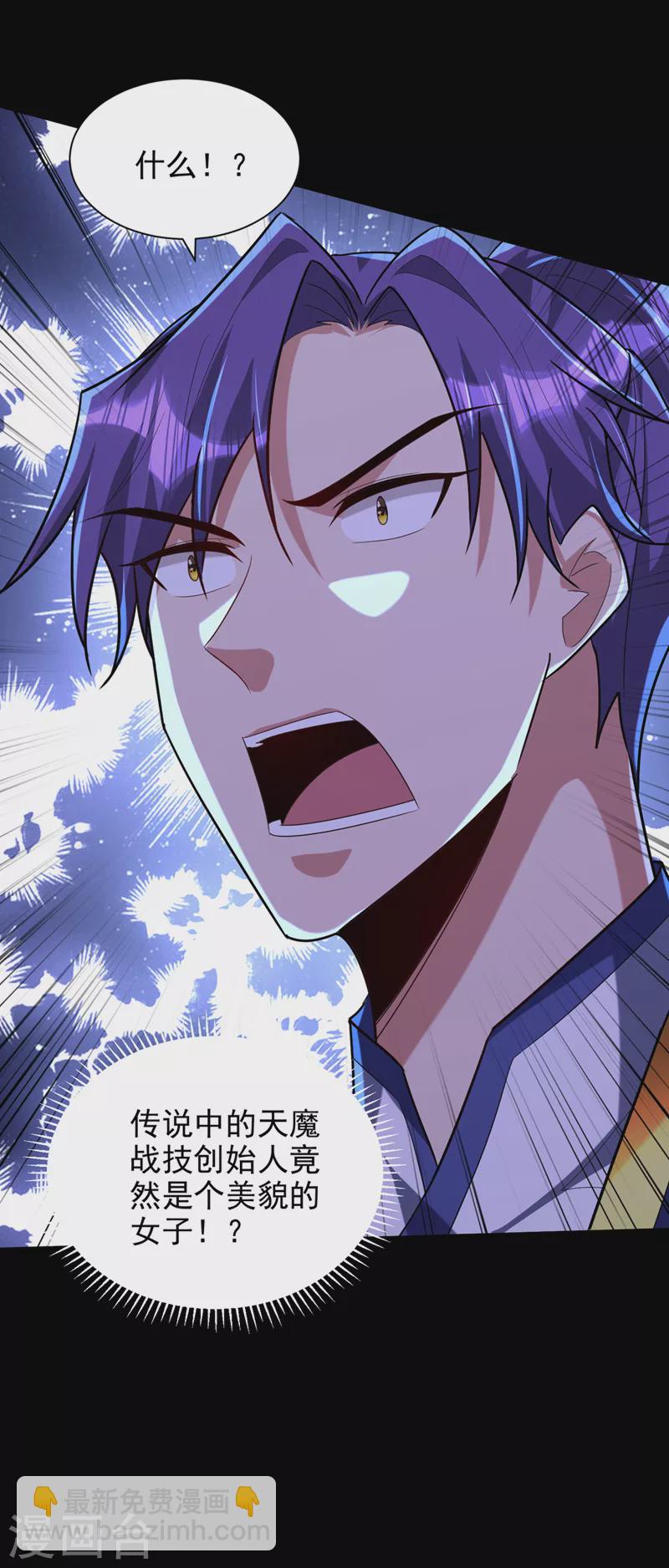第314话 你究竟是什么人？-第319话
