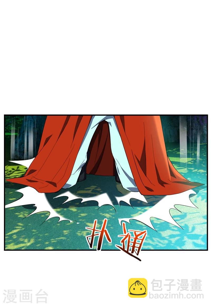 第32话 是生是死？-第33话