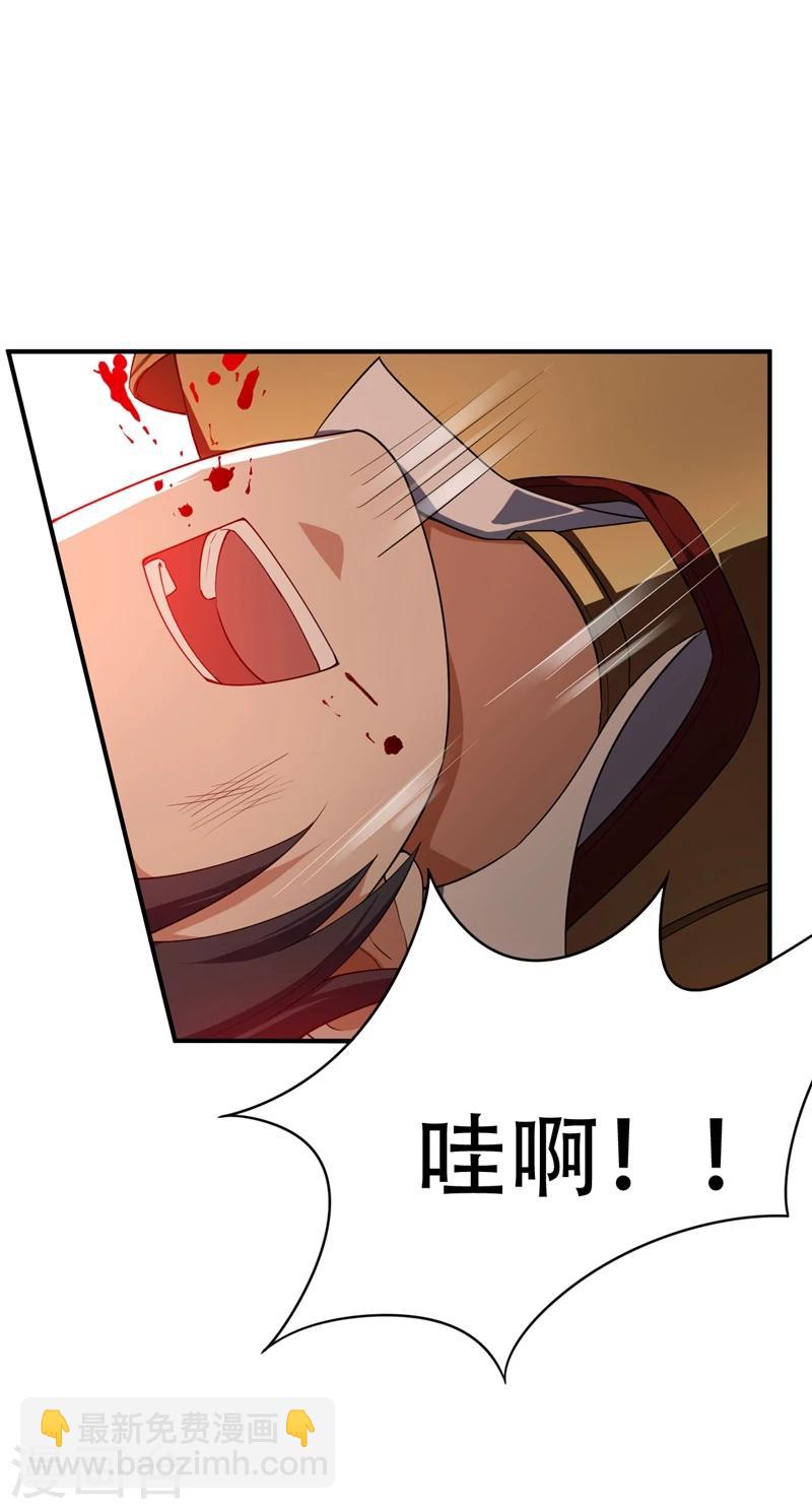 第32话 是生是死？-第33话