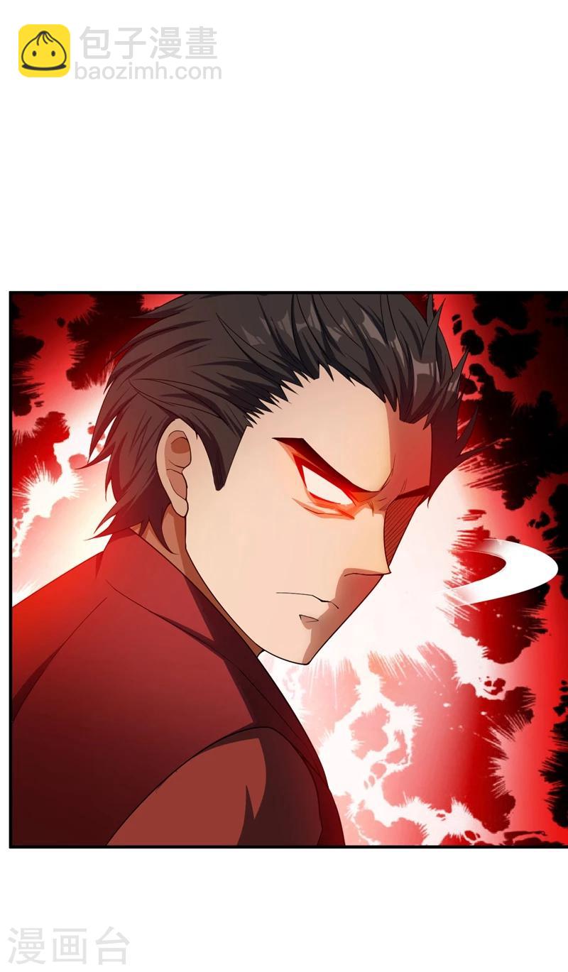 第32话 是生是死？-第33话