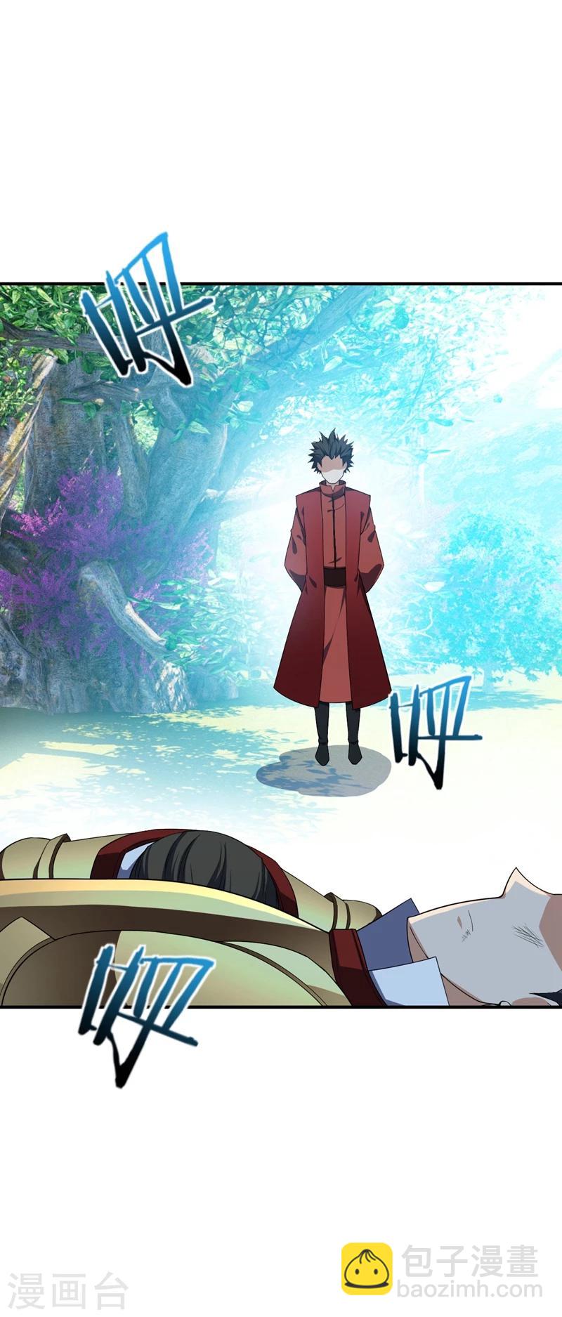 第32话 是生是死？-第33话