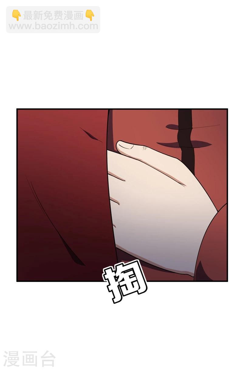 第32话 是生是死？-第33话