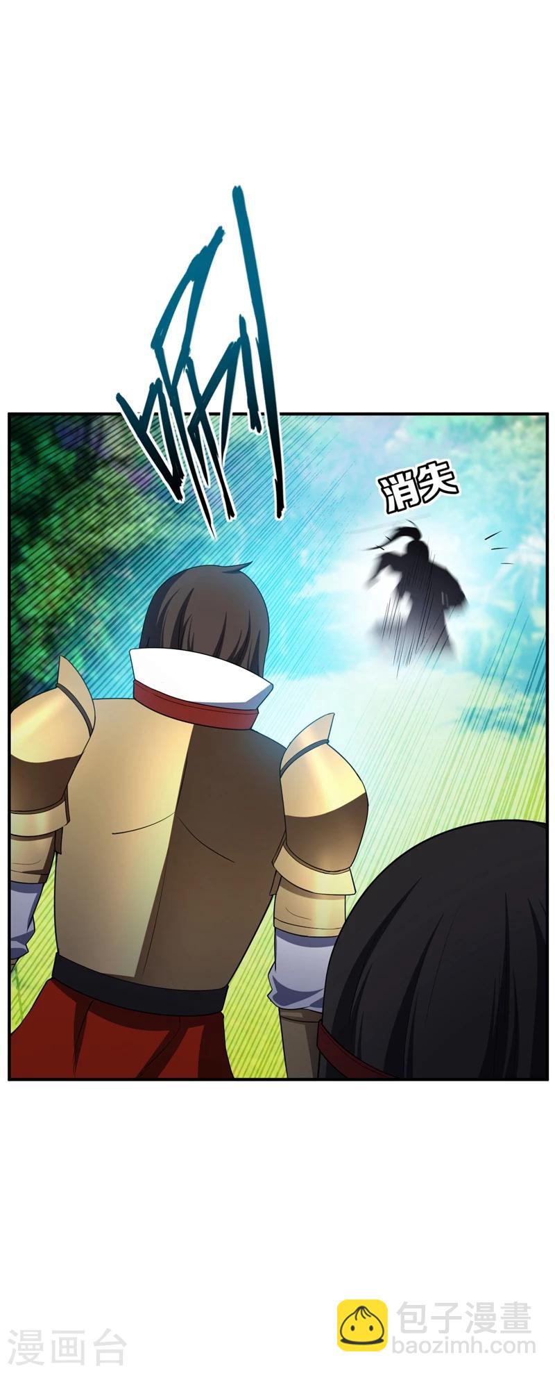 第32话 是生是死？-第33话