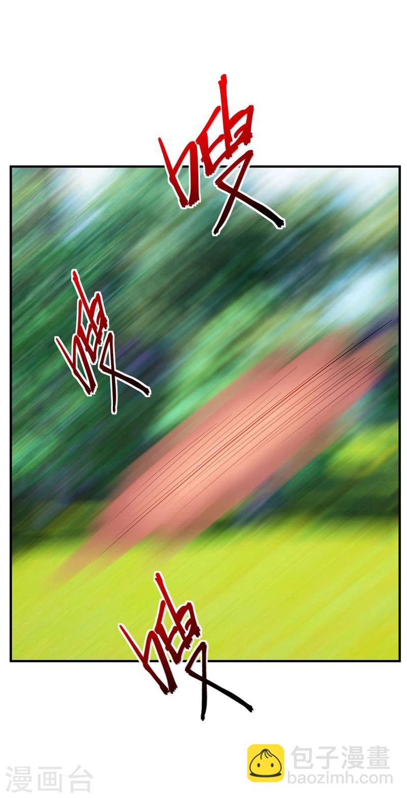 第32话 是生是死？-第33话
