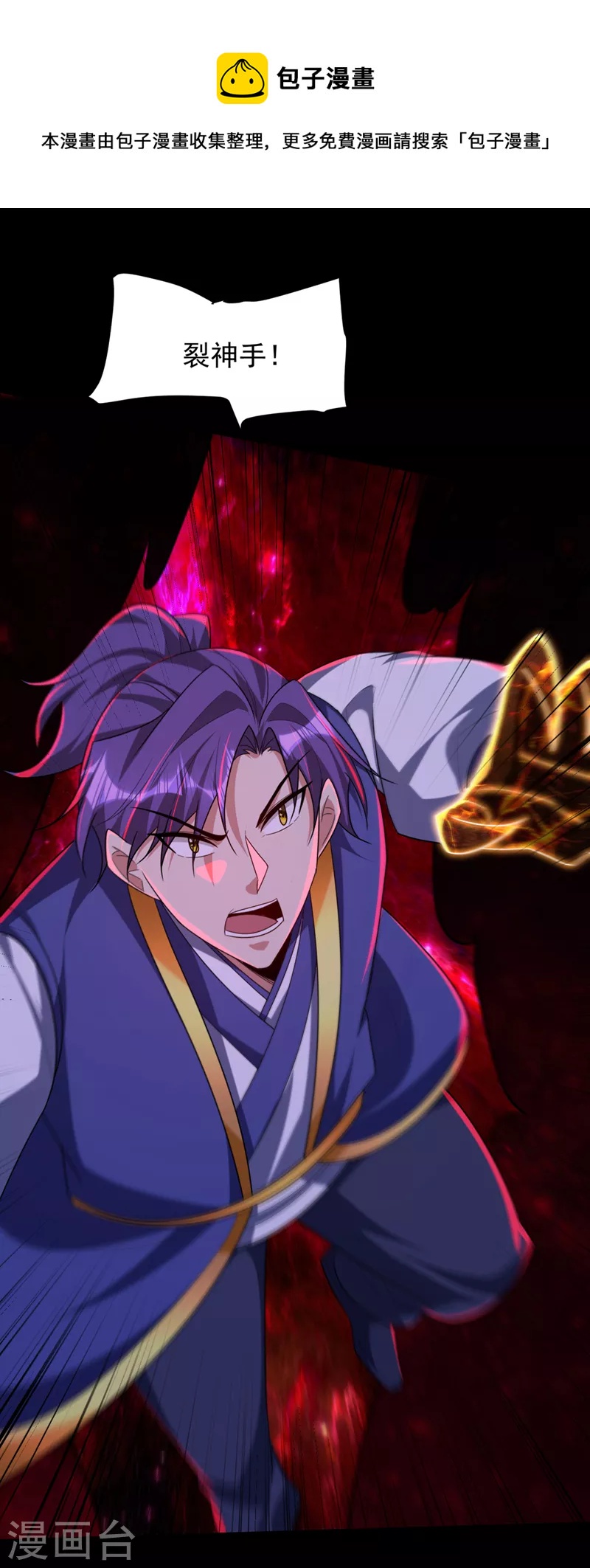第316话 这样根本赢不了！-第321话