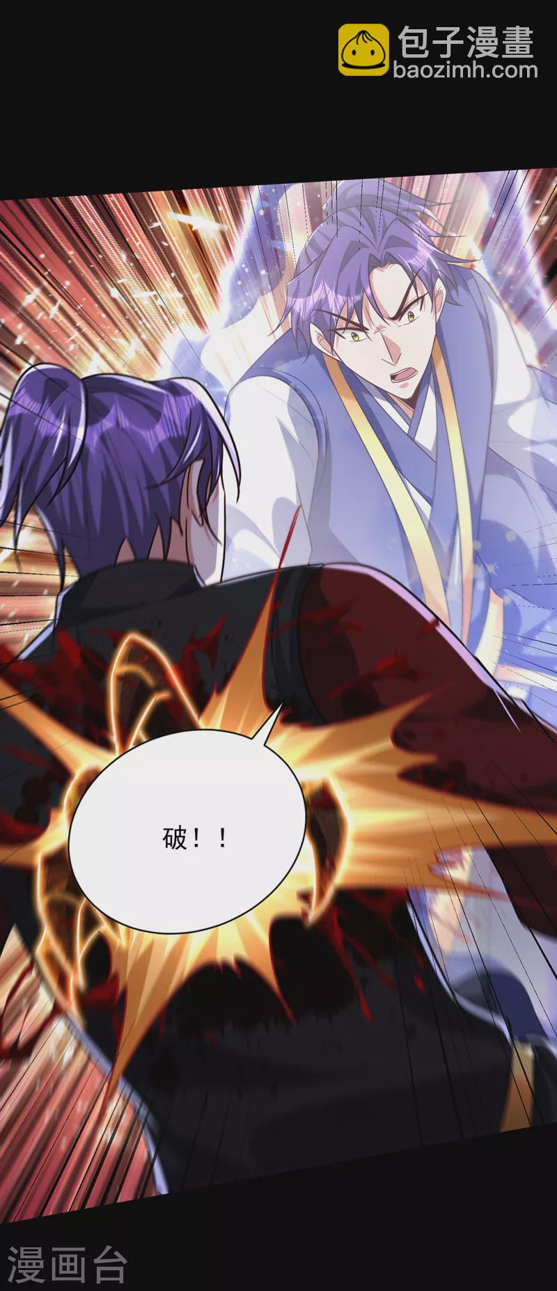第316话 这样根本赢不了！-第321话