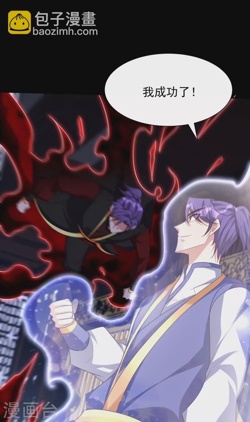 第316话 这样根本赢不了！-第321话