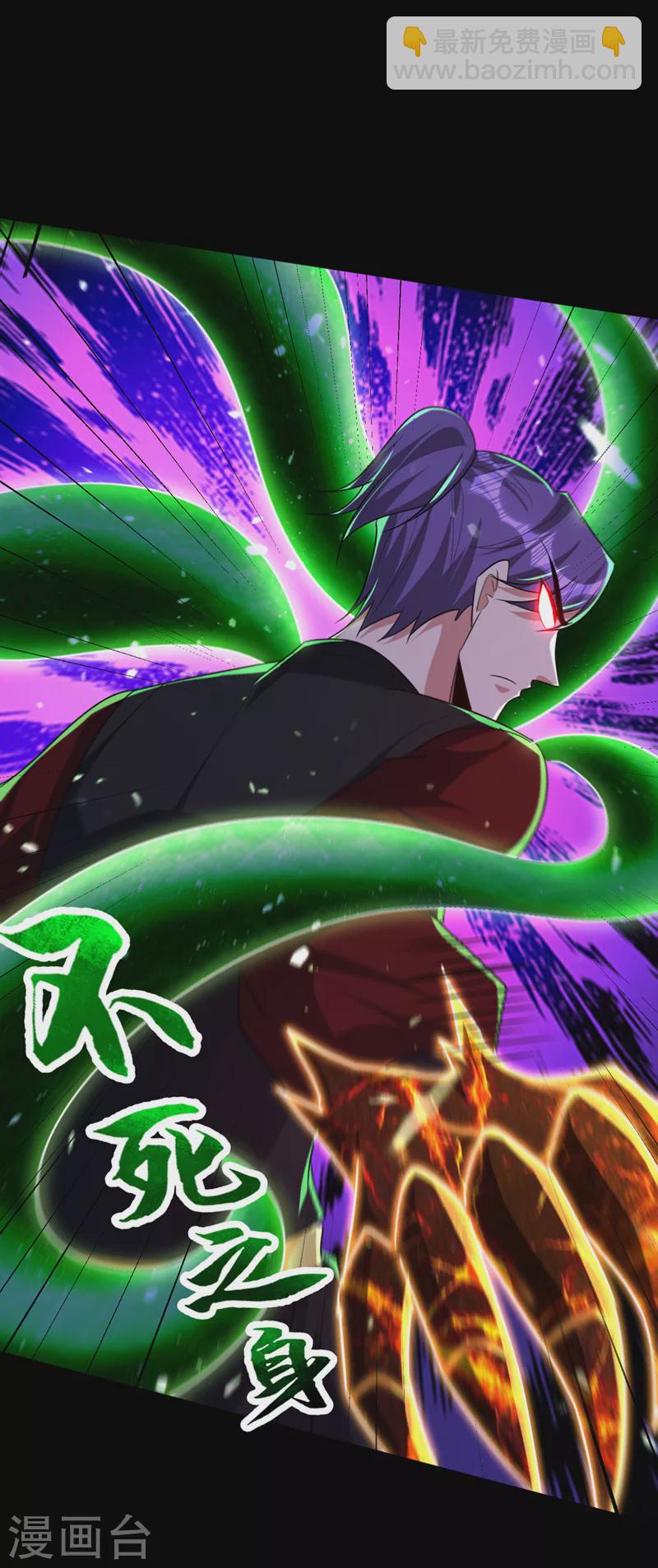 第316话 这样根本赢不了！-第321话