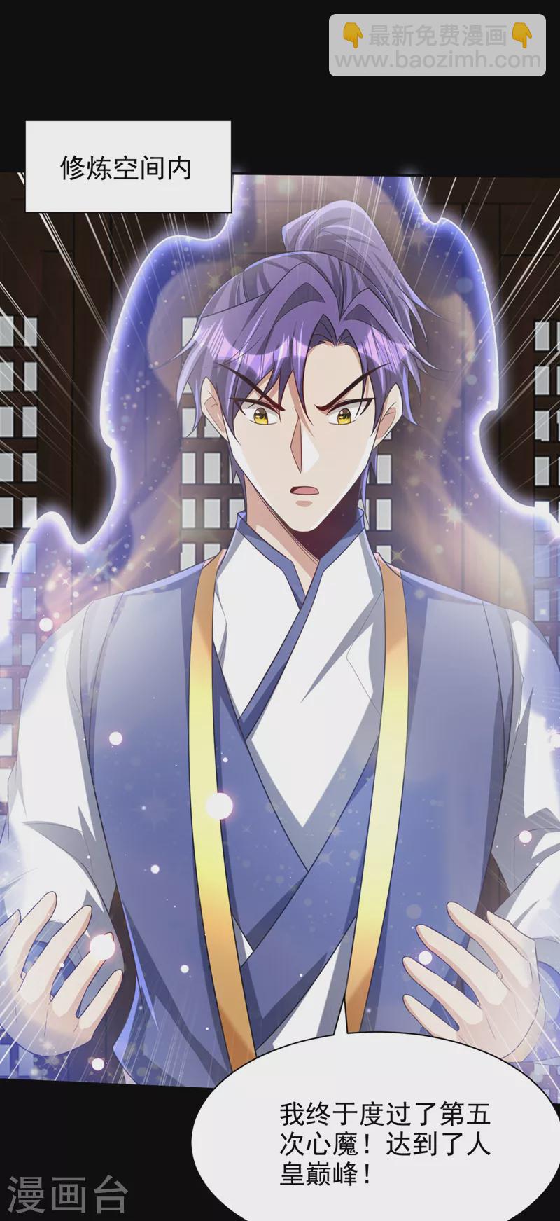 第316话 这样根本赢不了！-第321话