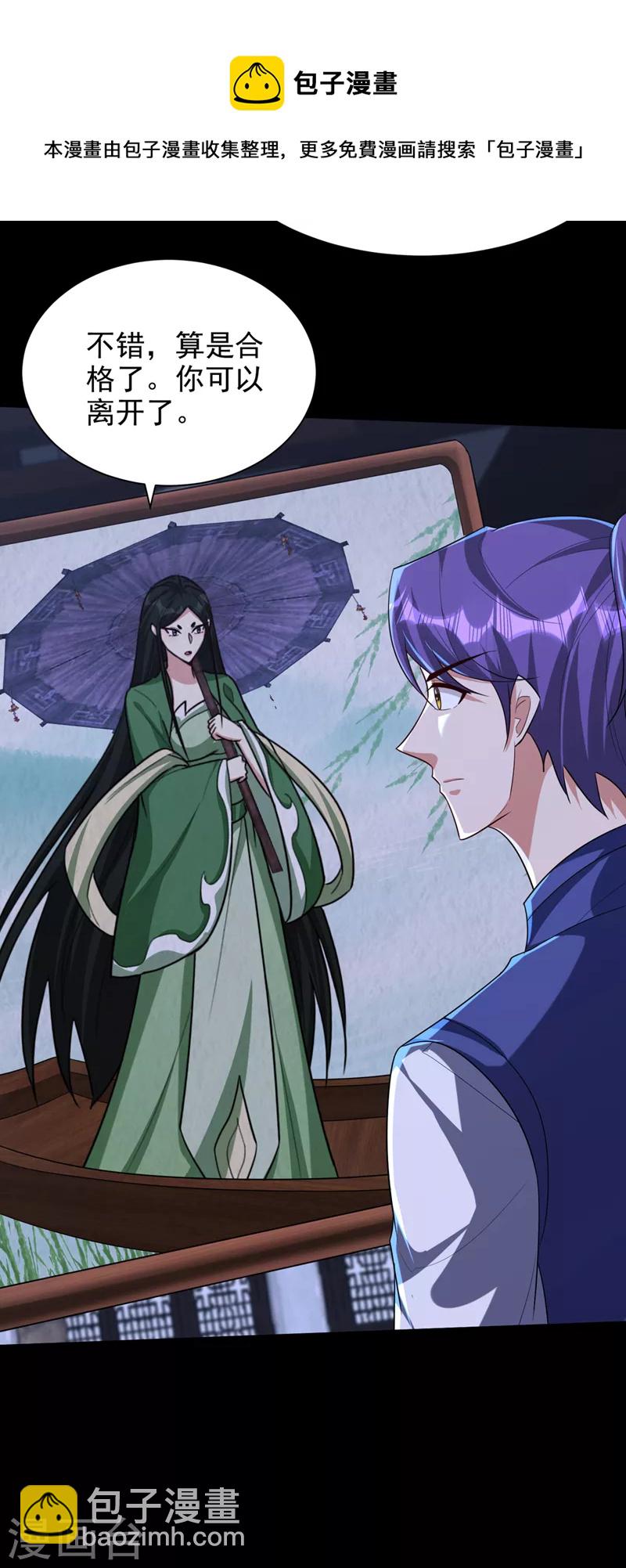 第316话 这样根本赢不了！-第321话