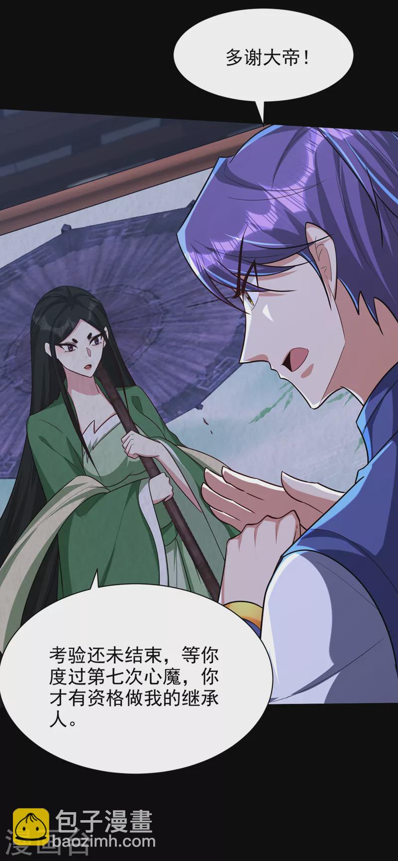 第316话 这样根本赢不了！-第321话