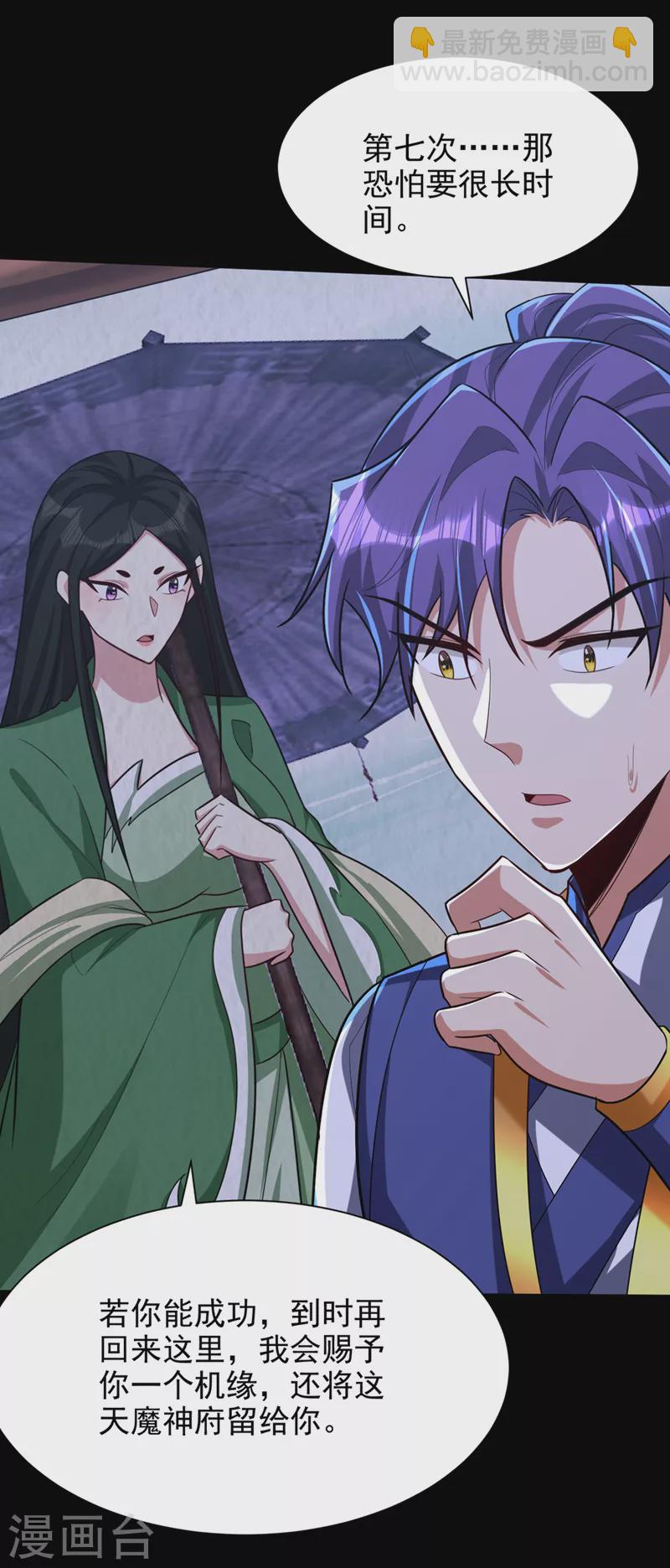 第316话 这样根本赢不了！-第321话