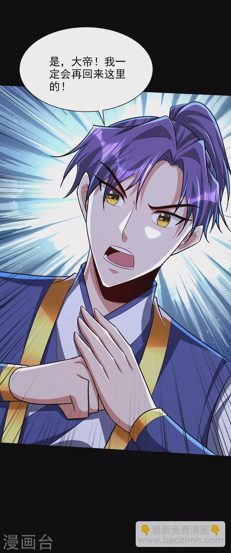 第316话 这样根本赢不了！-第321话