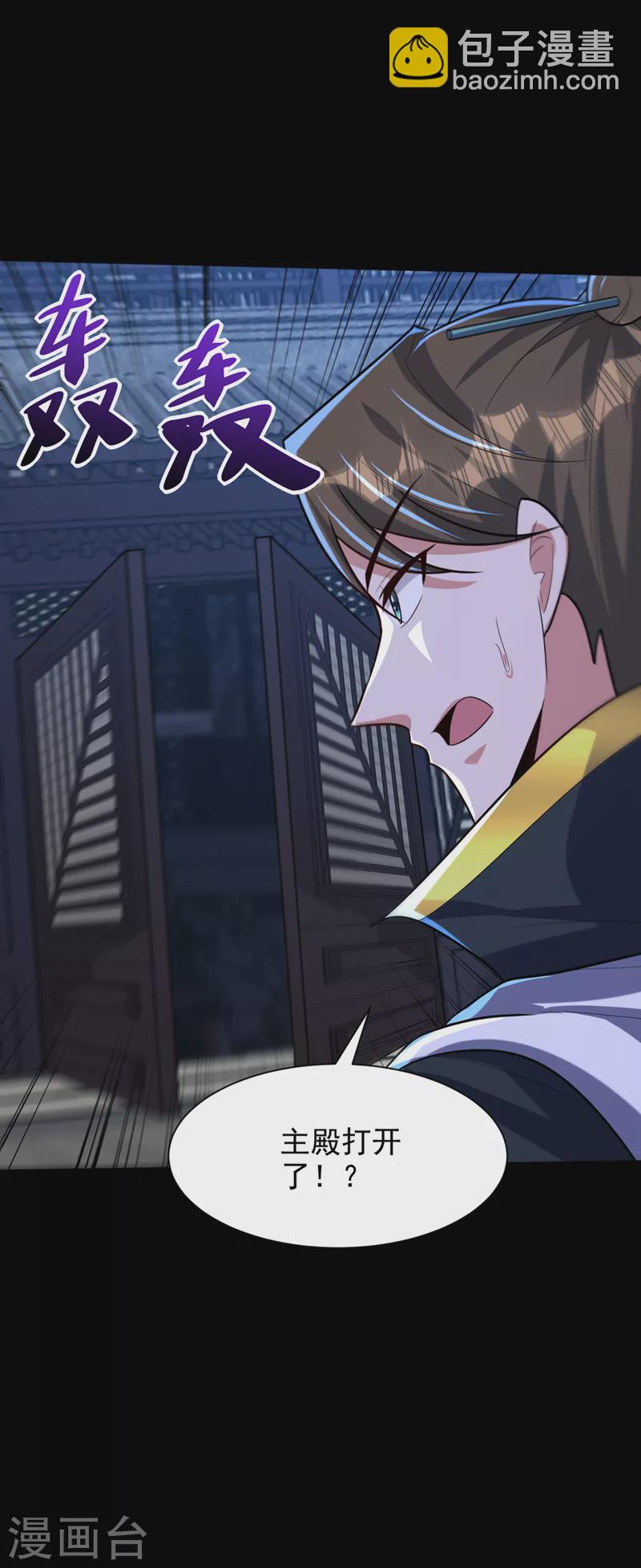 第316话 这样根本赢不了！-第321话
