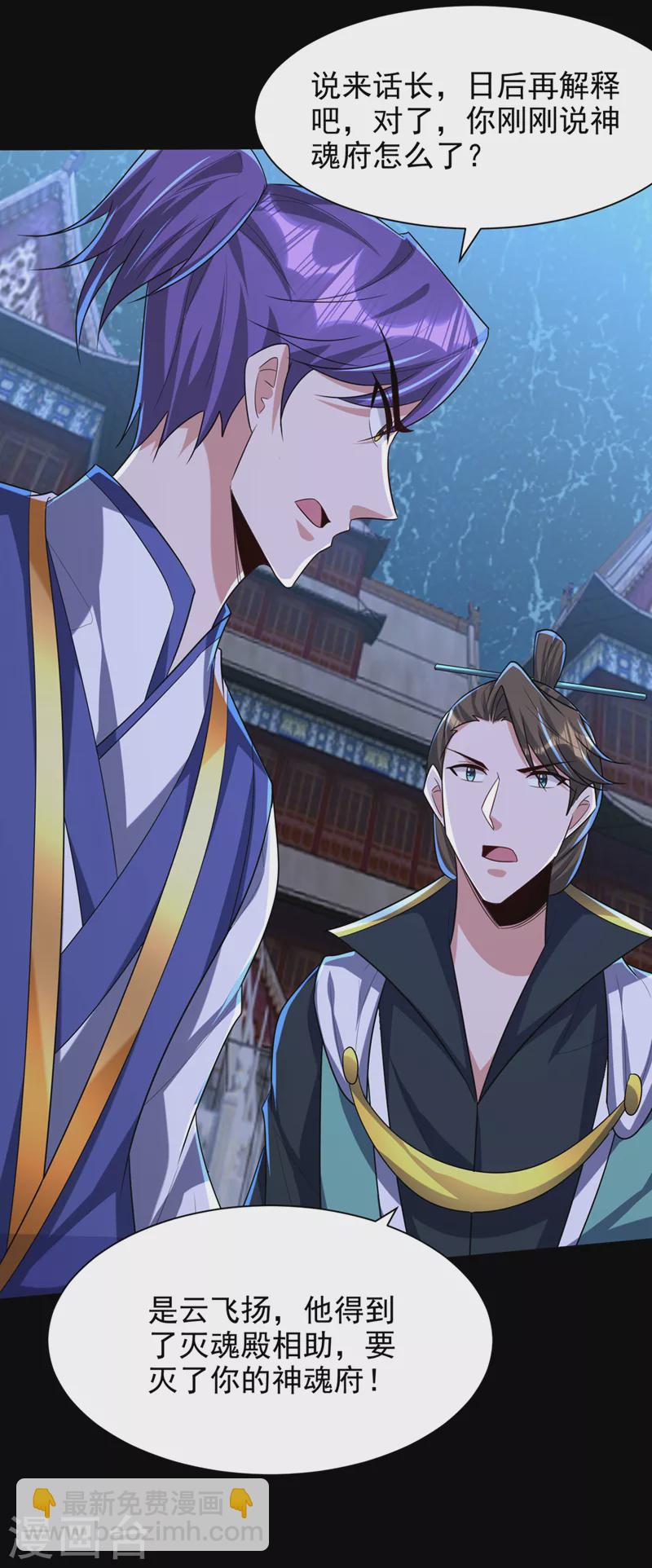 第316话 这样根本赢不了！-第321话