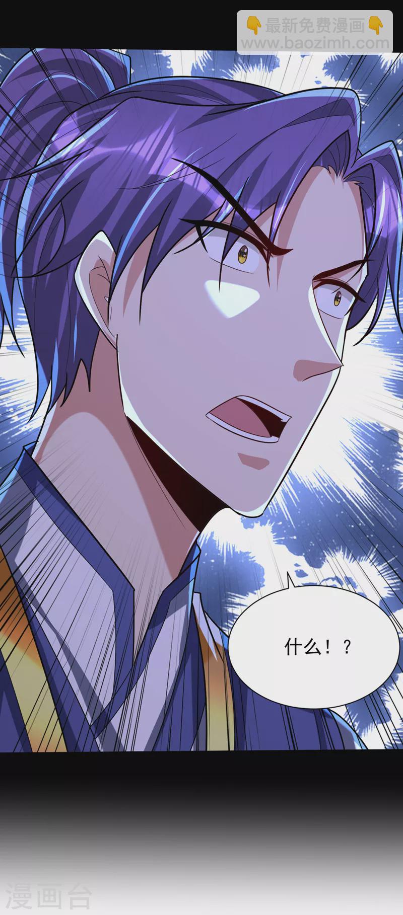 第316话 这样根本赢不了！-第321话