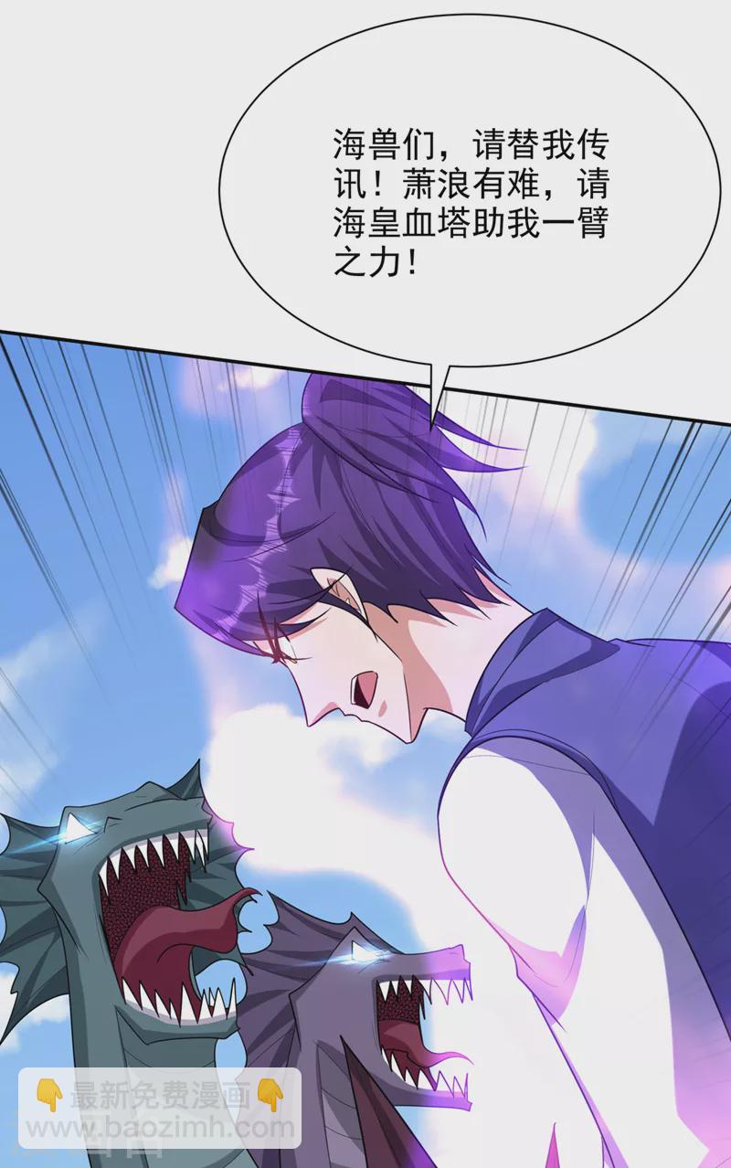 第316话 这样根本赢不了！-第321话