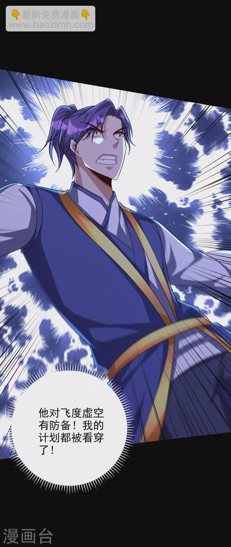 第316话 这样根本赢不了！-第321话