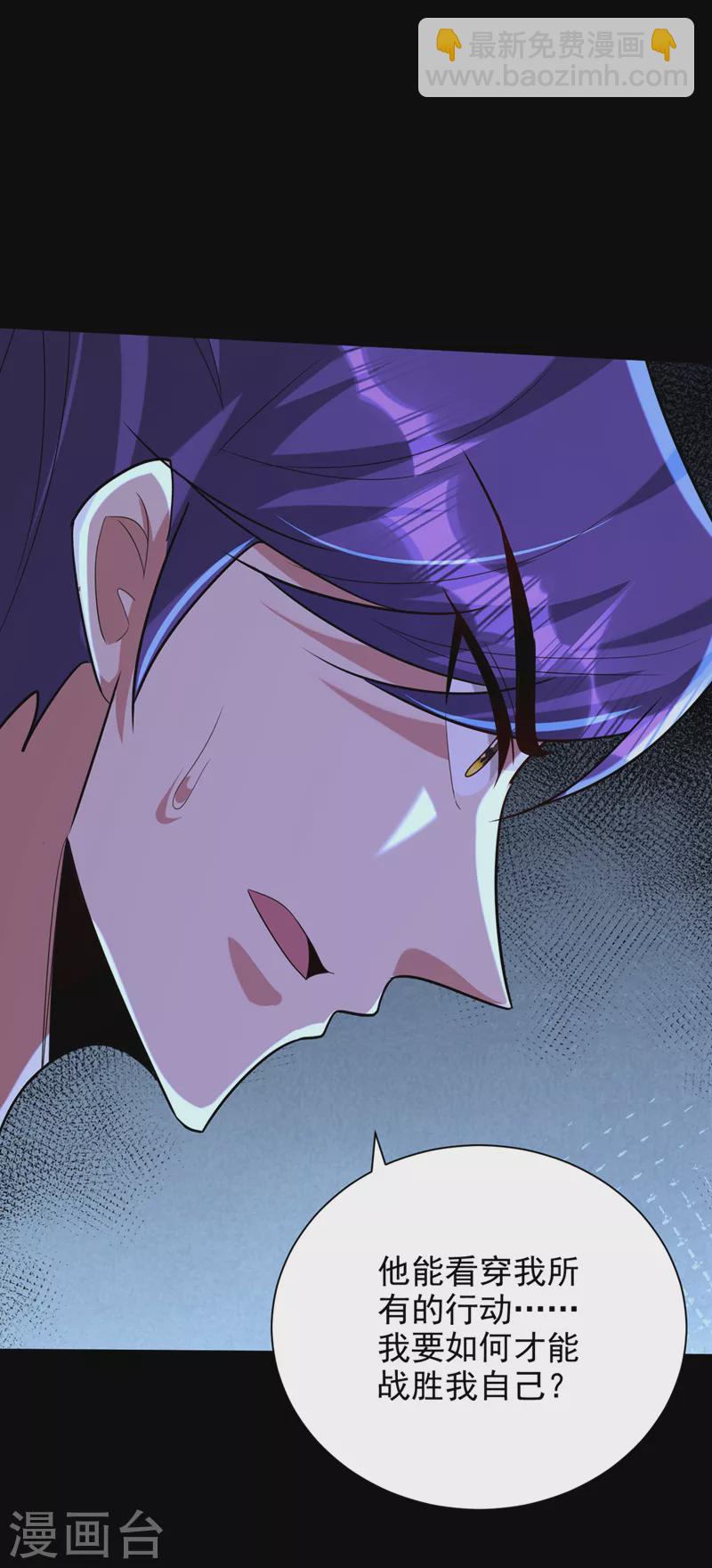第316话 这样根本赢不了！-第321话