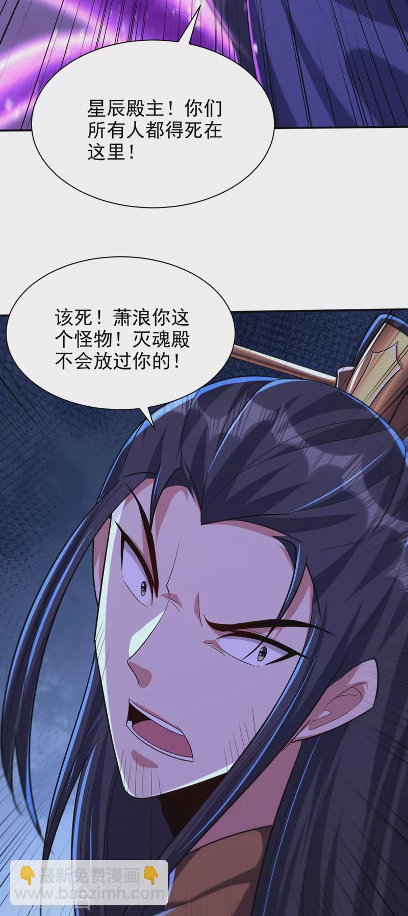 第318话 我要去踏平飞扬府！-第323话