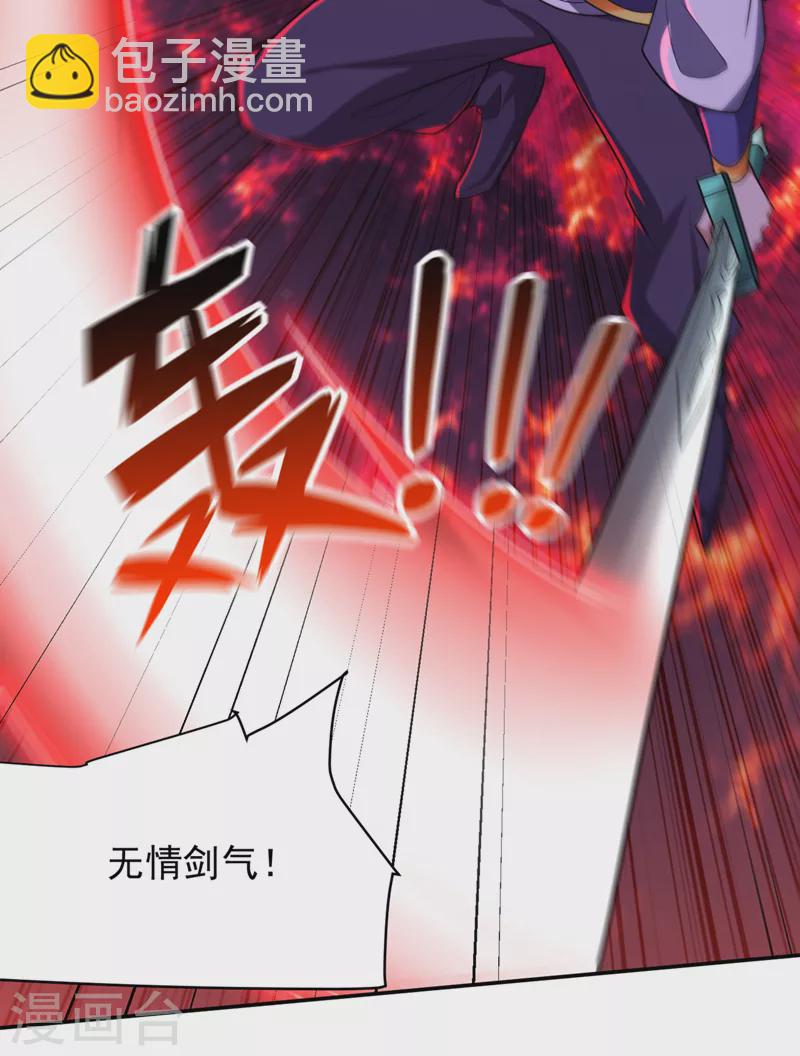 第318话 我要去踏平飞扬府！-第323话