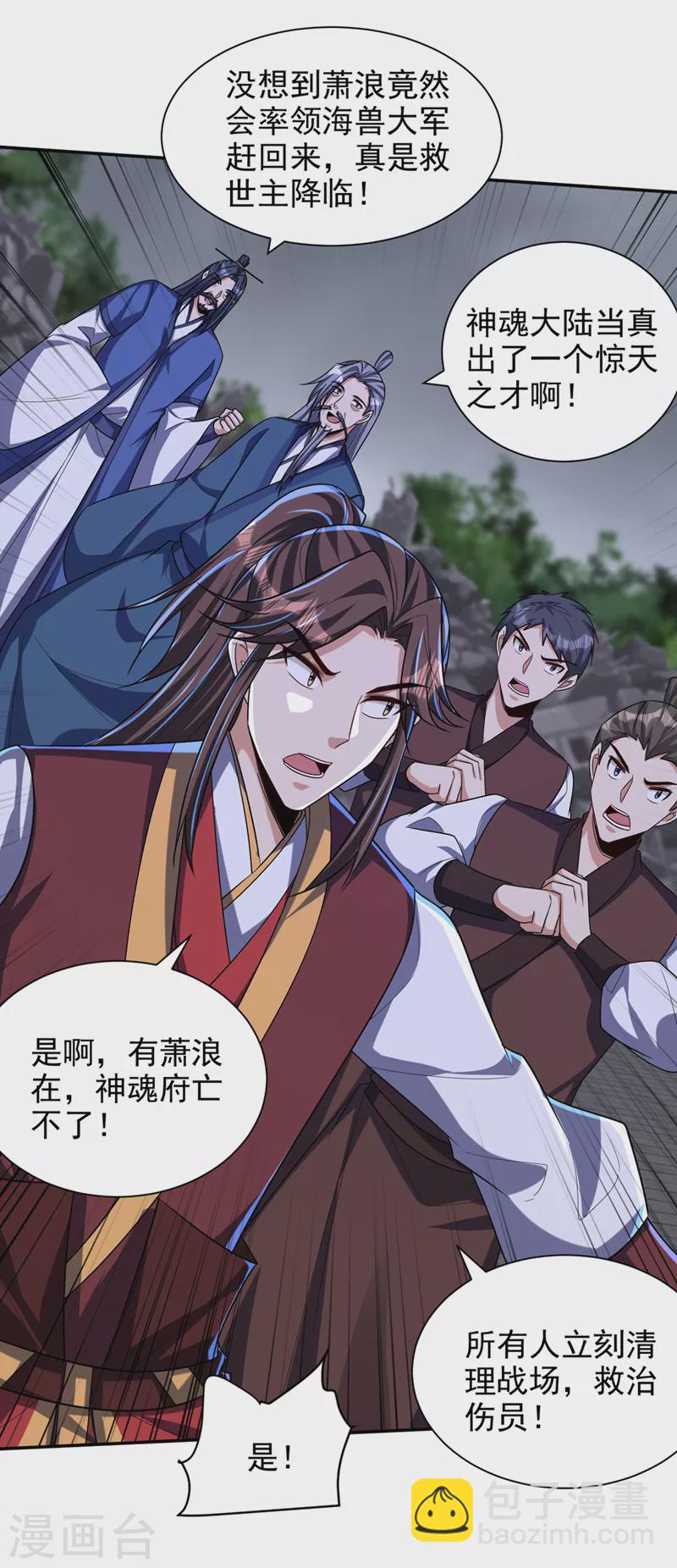 第318话 我要去踏平飞扬府！-第323话