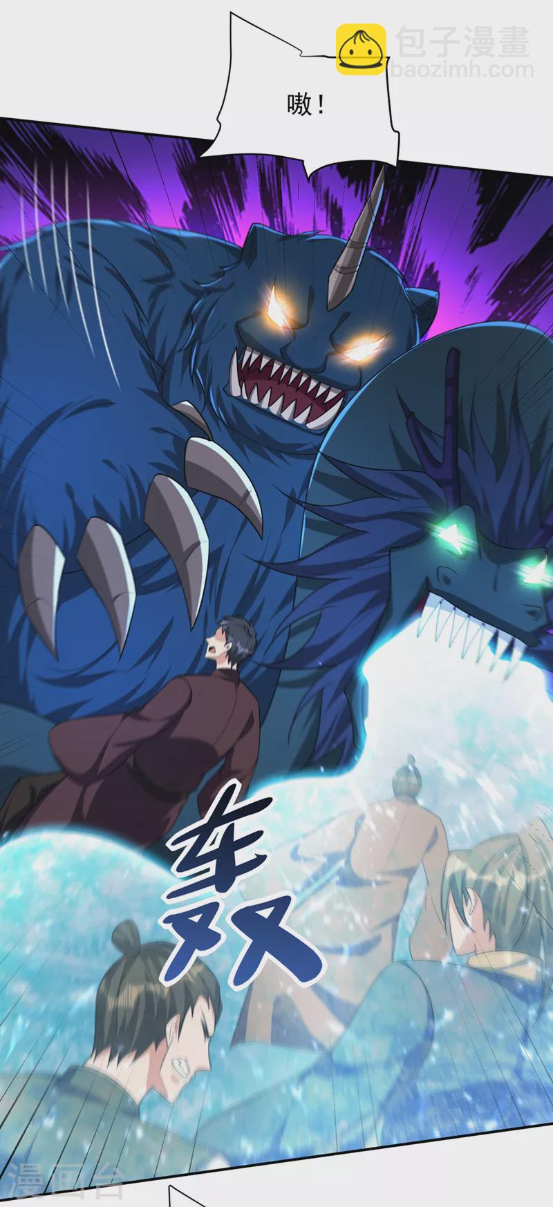 第318话 我要去踏平飞扬府！-第323话