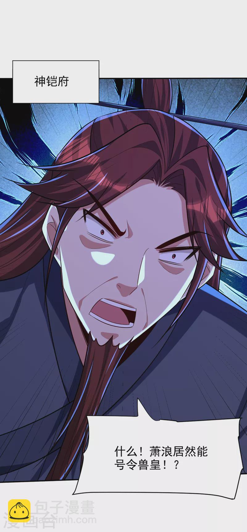 第318话 我要去踏平飞扬府！-第323话