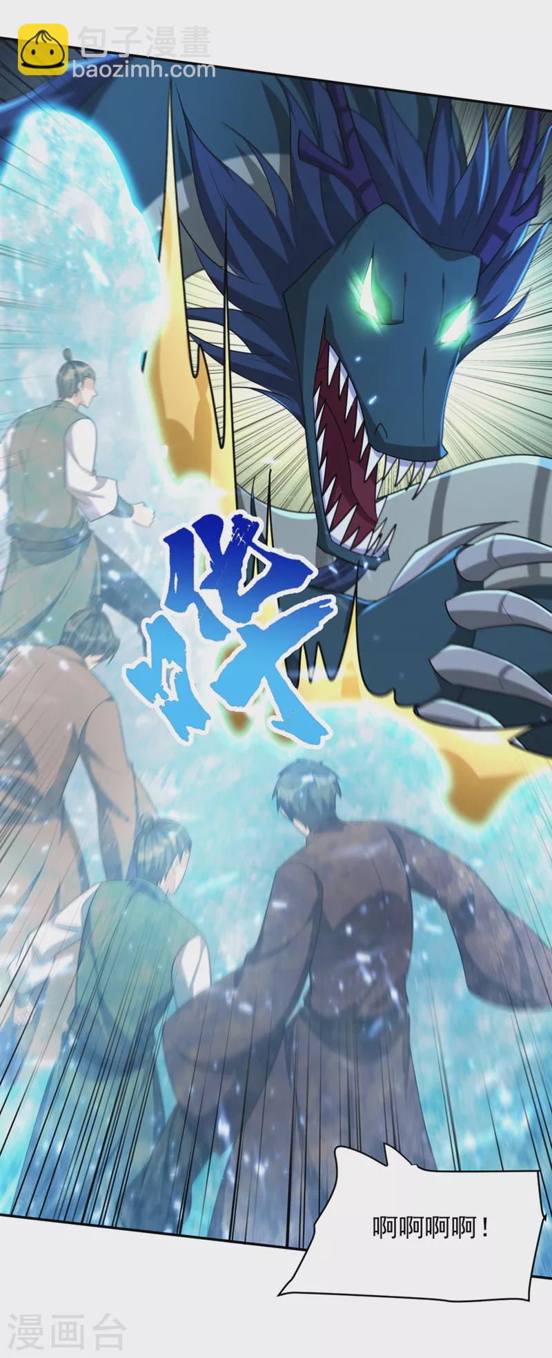 第318话 我要去踏平飞扬府！-第323话
