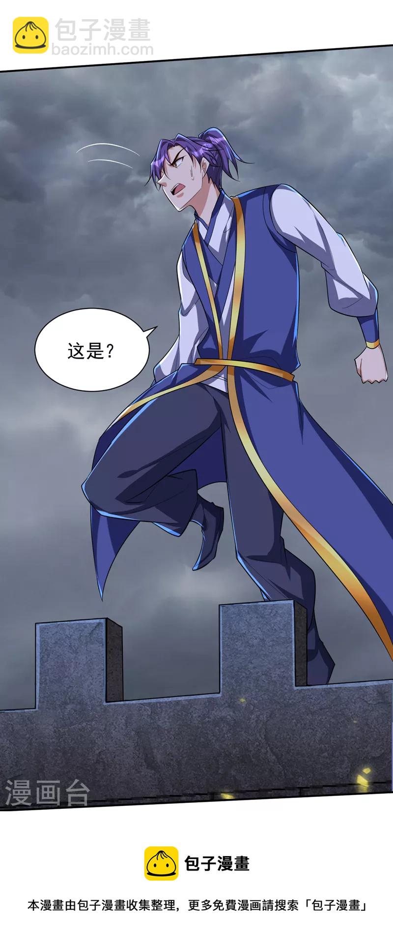 第320话 你们休想拦我报仇！-第325话