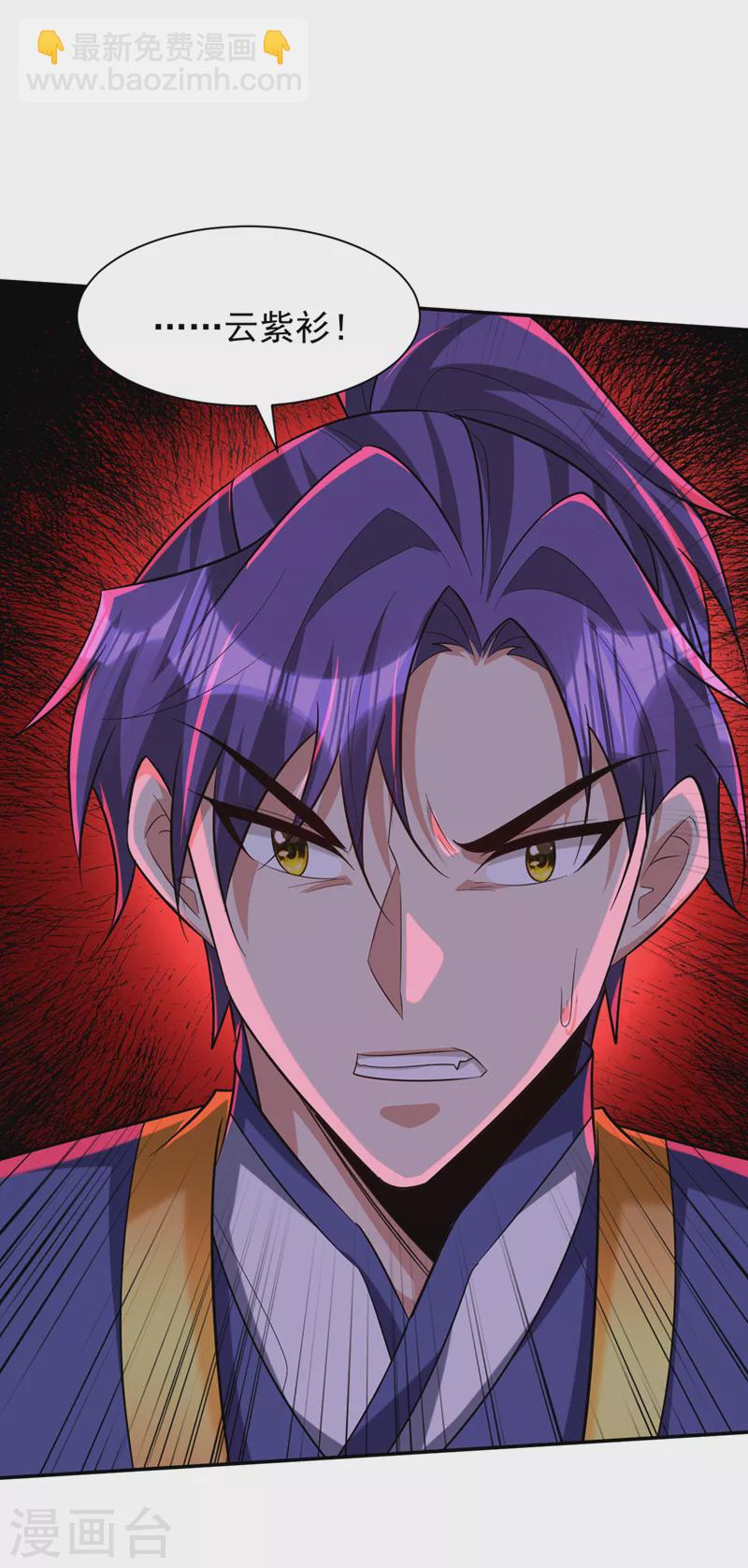 第320话 你们休想拦我报仇！-第325话