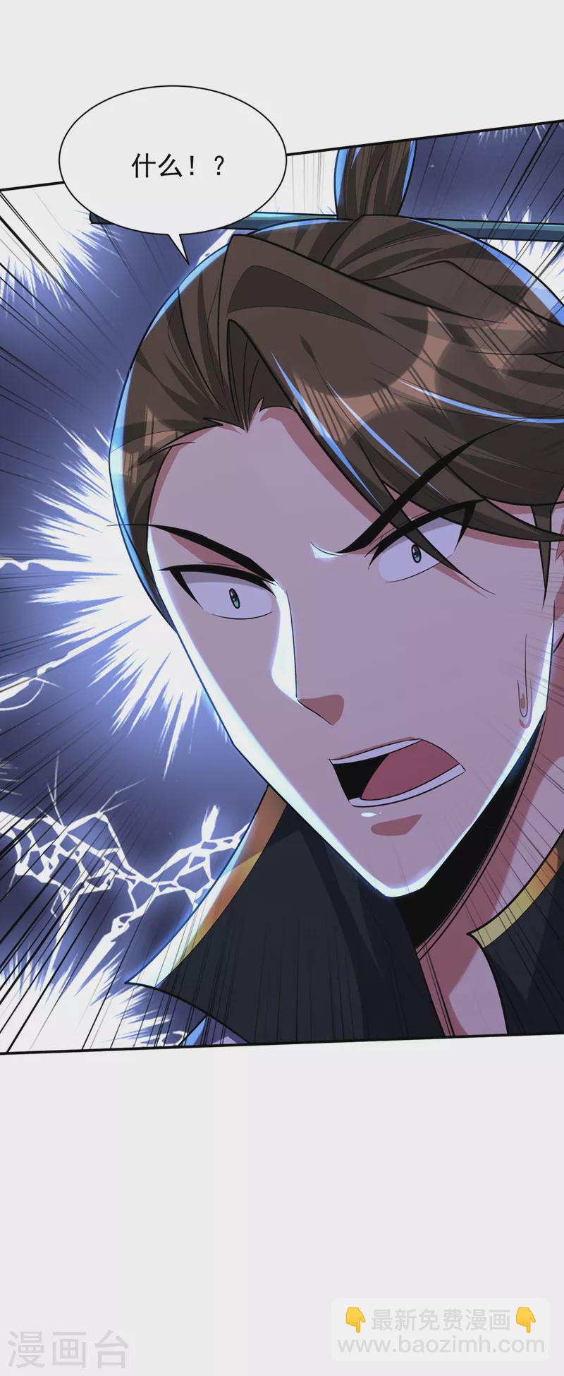 第320话 你们休想拦我报仇！-第325话