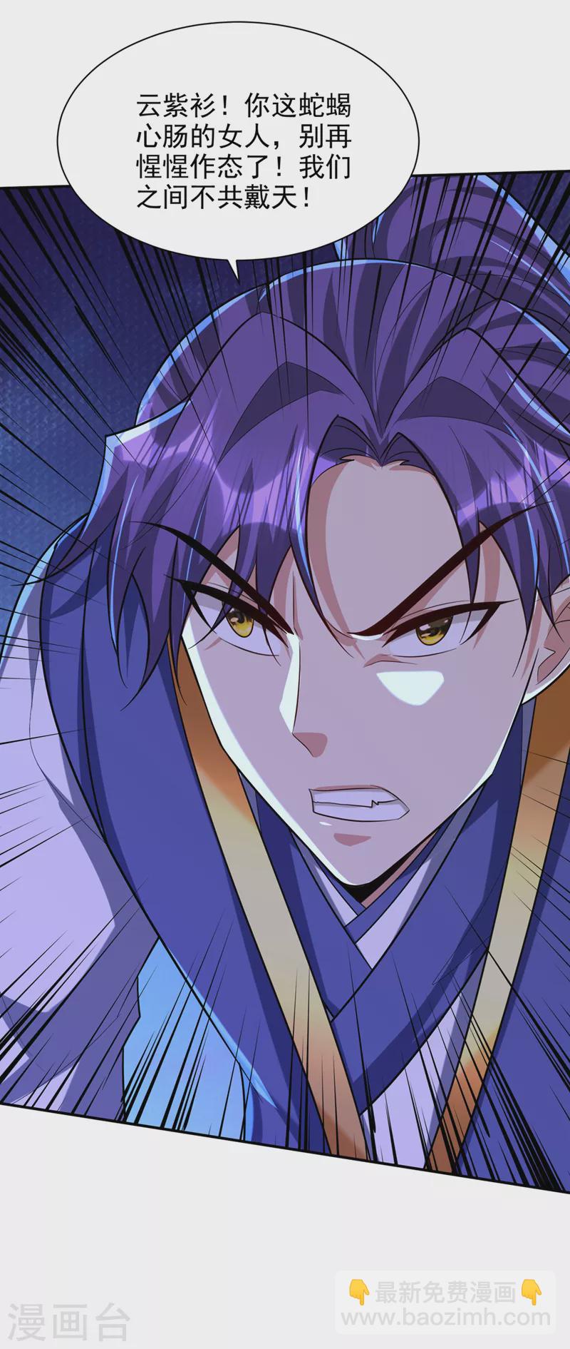 第320话 你们休想拦我报仇！-第325话