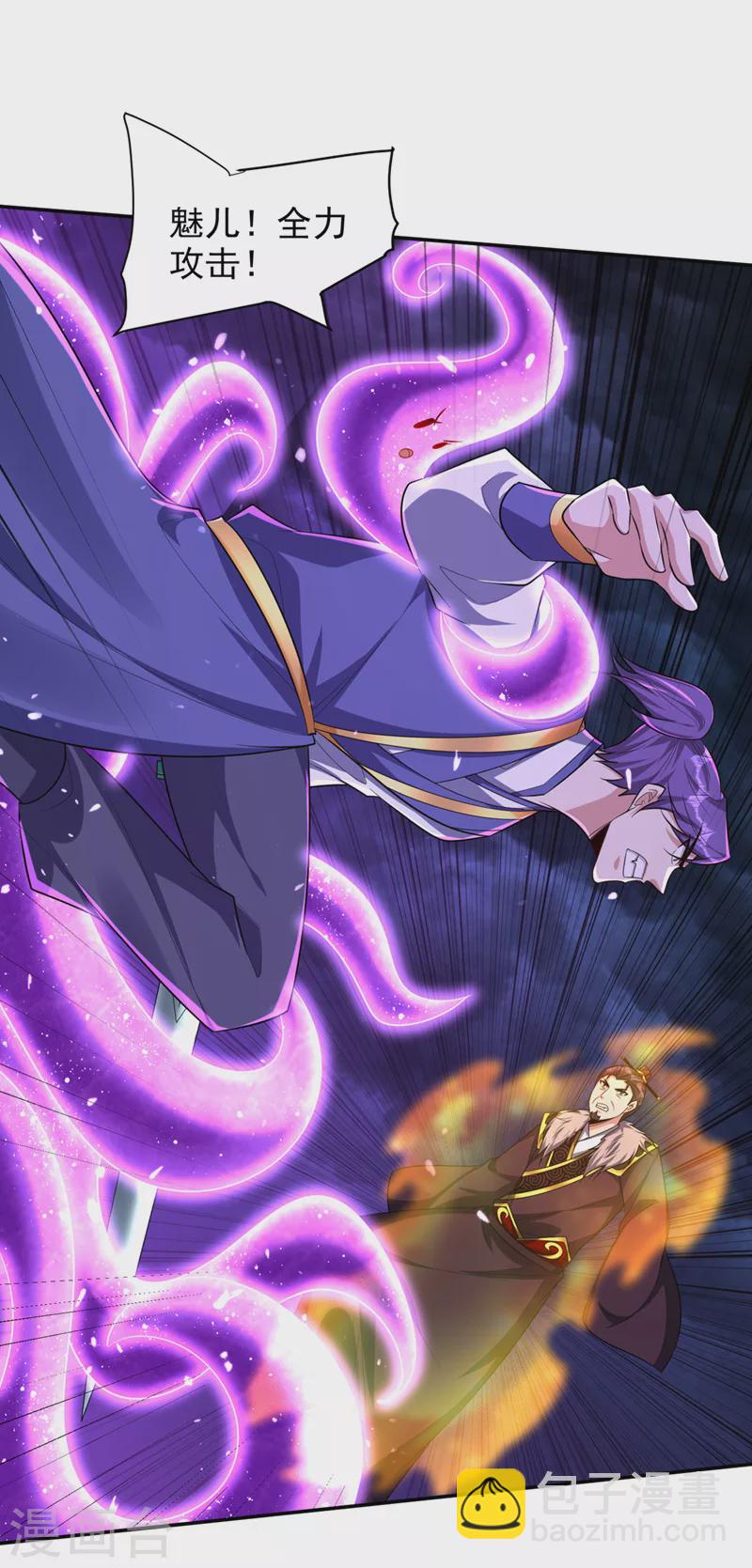 第320话 你们休想拦我报仇！-第325话
