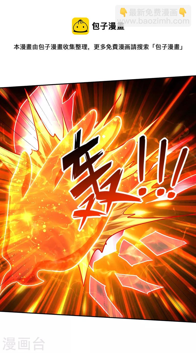 第320话 你们休想拦我报仇！-第325话