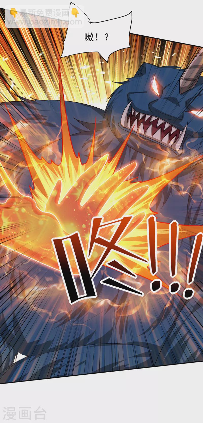 第320话 你们休想拦我报仇！-第325话