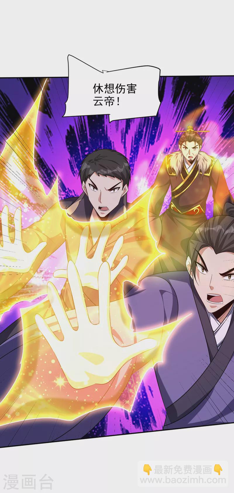 第320话 你们休想拦我报仇！-第325话