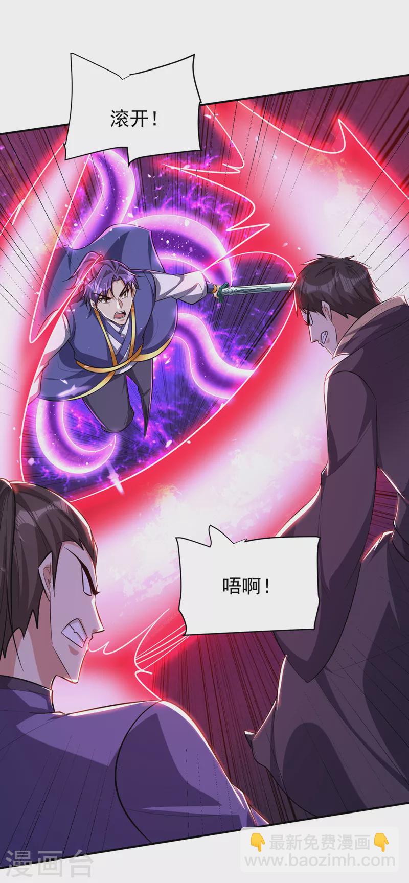 第320话 你们休想拦我报仇！-第325话