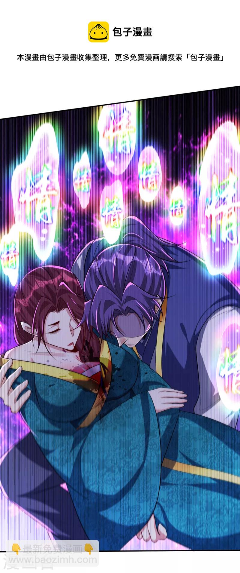 第322话 我要你偿命！-第327话